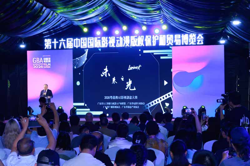 微信图片_20260807161623_610_178.jpg